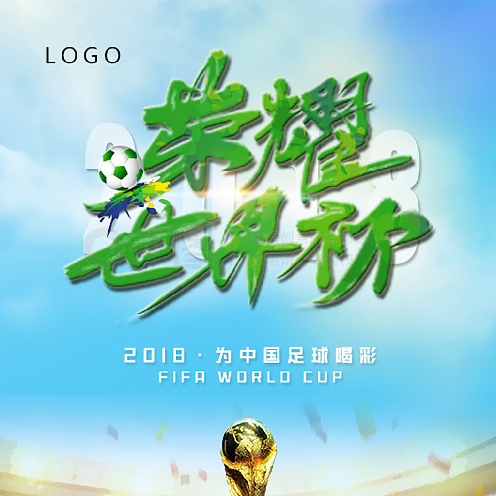 是她赛前