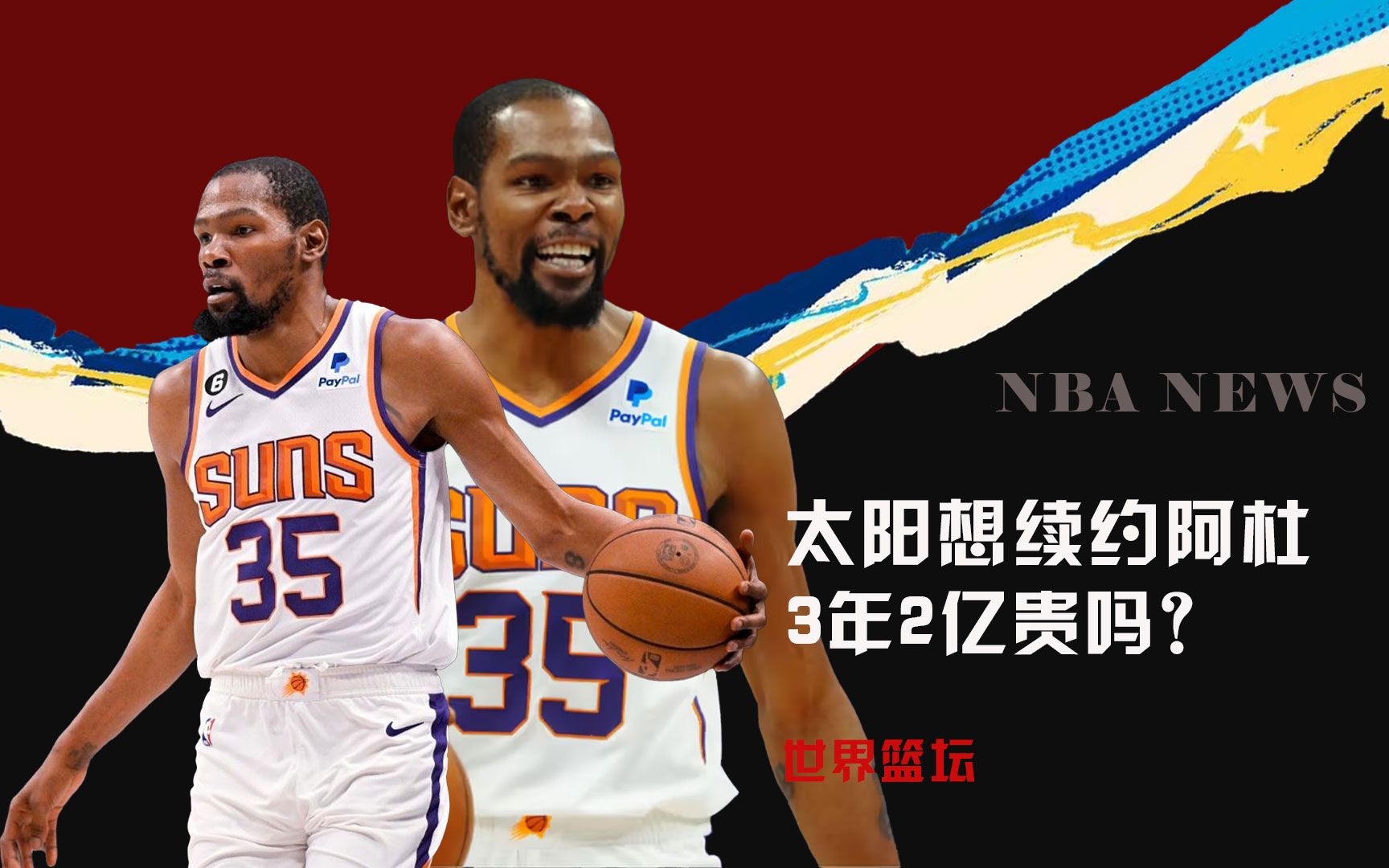来引入新