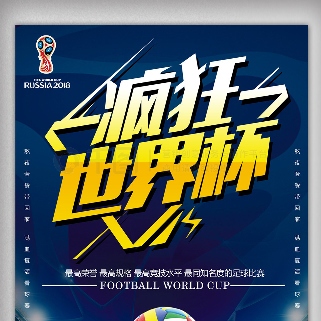 会其他豪门