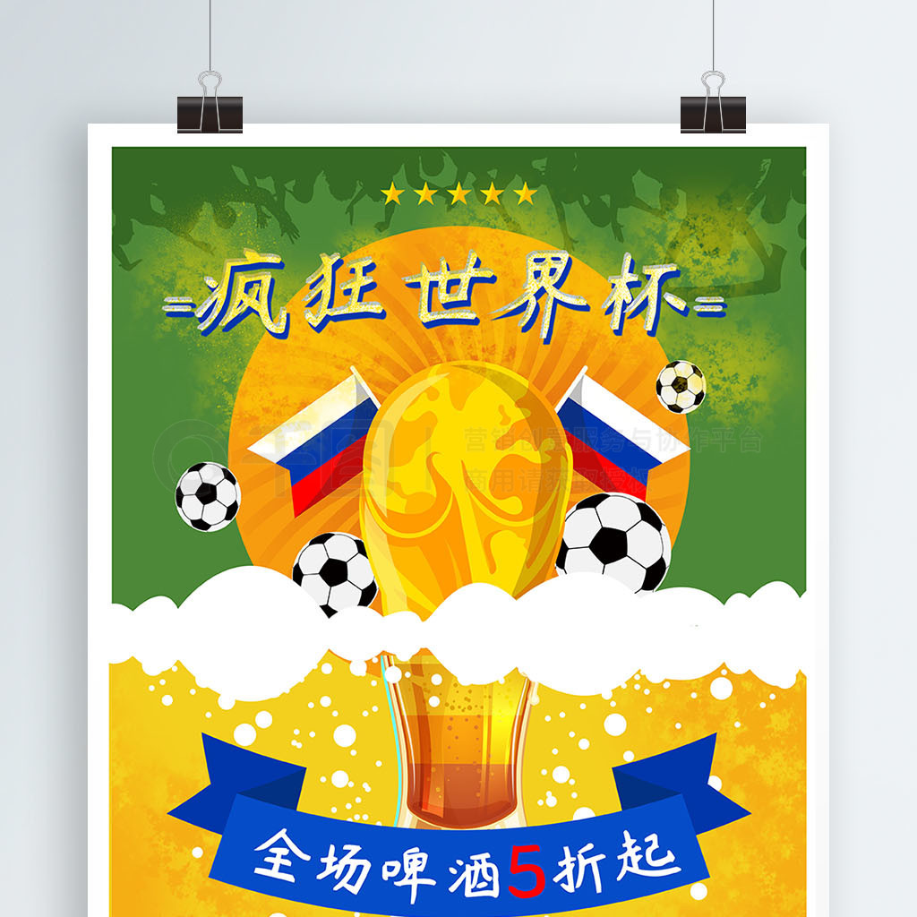 滑的动作更