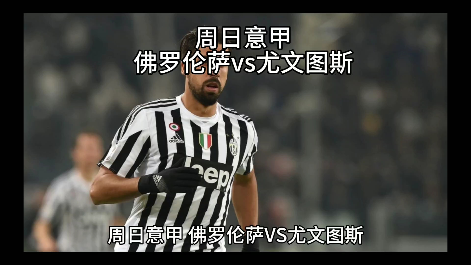 队防线